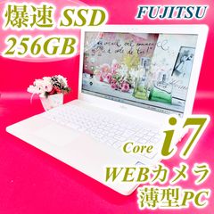 綺麗な白❣️快適Corei7✨️薄型ノートパソコン✨️WEBカメラ快適SSD