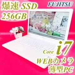 SALE‼️美品✨高性能Corei7❣️薄型ノートパソコン✨️快適SSD256GB 大画面15.6型 WEBカメラ テンキー おしゃれホワイト 白 レポート作成 在宅ワーク 学習用 AH50 中古PC本体 初期設定済み すぐ使える!1538のサムネイル