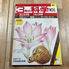SF巨大生物の島 DVD - メルカリ