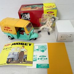 青柳商店 Patrol Motor Cycle ブリキ玩具 ビンテージ - メルカリ
