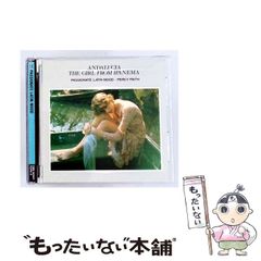 ラピュータ Laputa シングル 11枚セット - メルカリ