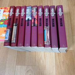 漫画 【超美品】MONSTER 新装版 全巻