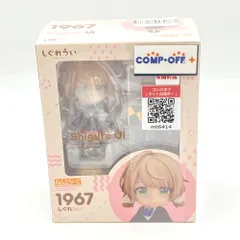 ねんどろいど しぐれうい 「バーチャルYouTuber」 GOODSMILECOMPANY グッドスマイルカンパニー フィギュア 未開封品のサムネイル