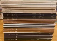 時代人材 数学 資料 まとめ