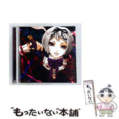 ☆美品☆ 学級文集 / 卯花ロク VOCALOID ボカロ 同人CD - メルカリ