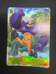 ポケセンガード レシラムex #168 SPECIAL ART RARE ポケセンガード