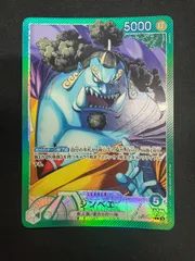 #ワンピースカード ジンベエ リーダーパラレル OP11