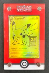 コ*ラ様 ゴールデンピカチュウ25th、ミュウふしぎなしっぽPSA9 セット