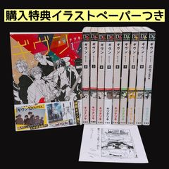 ペルソナ4 1〜13巻 全巻セット 完結 初版帯付き - メルカリ