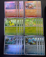 ポケモンカード 16枚セット スタートデッキ100 ミラー ポケパッド 662
