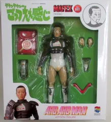 メディコム・トイ MAFEX 特典 アホアホマン 011のサムネイル