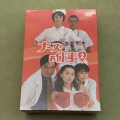 ナースのお仕事2 DVD-BOX 4枚組 - メルカリ