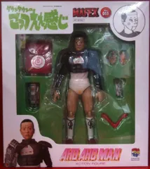メディコム・トイ マフェックス アホアホマン 011/特典のサムネイル