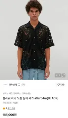 アンダーソンベル フラワー シアー オープン カラー シャツ Mのサムネイル