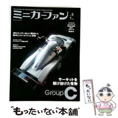 中古】 天皇はなぜ生物学を研究するのか （講談社＋α新書） / 丁 宗鉄