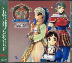 CD リリーのアトリエ～ザールブルグの錬金術士3 ～オリジナルサウンド