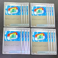 ポケモンカード 16枚セット スタートデッキ100 ミラー ポケパッド 662