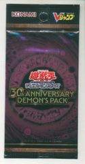 遊戯王OCG デュエルモンスターズ「30th アニバーサリー デーモンズ