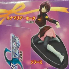 バンダイ シードヒロインズ8 機動戦士ガンダムSEED DESTINY ルナマリア・ホーク