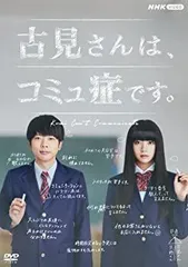 2026年最新】古見さんは、コミュ症です。 イヤホンの人気アイテム