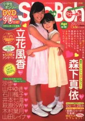 2026年最新】ショーボー SHO-BOHの人気アイテム - メルカリ
