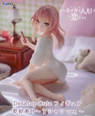 피규어 건사수이 [그 옷입히기 인형은 사랑을 한다] Desktop Cute