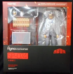 西部警察 TOMYTEC figma 木暮謙三 SP074 - メルカリ