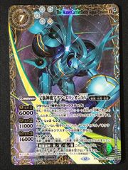 カードファイト!! ヴァンガード LettiaMateS マグノリア “幻影 FFR DZ