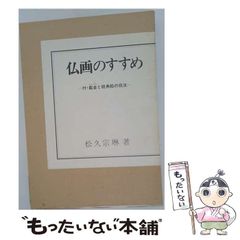 中古】 勇者と探偵のゲーム （一迅社文庫） / 大樹 連司 / 一迅社