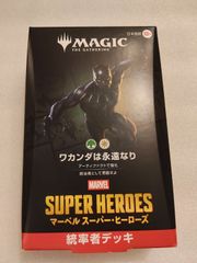 MTG コマンダープロテクター メタリック モニカ・ランボー - メルカリ