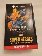2026年最新】mtg ファンタスティック・フォーの人気アイテム - メルカリ