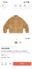 HUMAN MADE フリース M (本日限定出品)のサムネイル