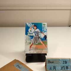 2023 Topps 206 菊池涼介 Ryosuke Kikuchi 06/99 広島東洋カープ