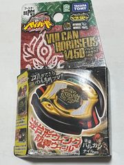 未使用】バルカンホルセウス 145D メタルファイト ベイブレード - メルカリ