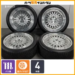 【人気 ディッシュデザイン 3ピース】WORK Gran Seeker CCX 20in 8.5J +45 PCD112 コンチネンタル ExtremeContact 255/40R20 W223 Sクラスのサムネイル