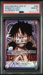 PSA10】モンキーDルフィ OP05-060 リーダーパラレル - メルカリ