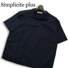 24AW★ 【美品】Simplicite plus シンプリシテェ プリュス 春夏★ 半袖 ビッグシルエット ニット ポロシャツ Sz.M メンズ 紺のサムネイル