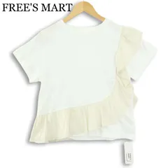 【新品 未使用】 FREE'S MART フリーズマート 春夏★ 半袖 フリル 切替 ショート カットソー Sz.FR レディース 白のサムネイル
