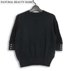 NATURAL BEAUTY BASIC ナチュラルビューティーベーシック 春夏★ 五分袖 ショート リブ プルオーバー Sz.FR レディース 黒のサムネイル