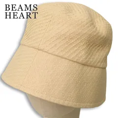 BEAMS HEART ビームス ハート 春夏★ 編み込み 深め クローシュ バケットハット 麦わら帽子 Sz.56-58cm レディースのサムネイル