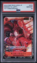 2026年最新】st01-012 psa10の人気アイテム - メルカリ