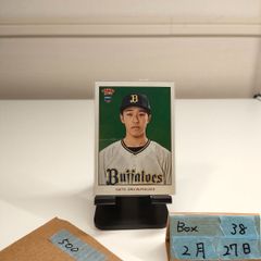2023 Topps 206 菊池涼介 Ryosuke Kikuchi 06/99 広島東洋カープ