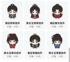 田曦薇 逐玉 樊長玉 一番賞 娃娃セット - メルカリ