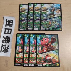 ⒄ 未来設計図 プロモ ミラコロコミック - メルカリ