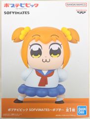 ボブネミミッミ ポプテピピック クリア ソフビ AC部 新品未開封 - メルカリ