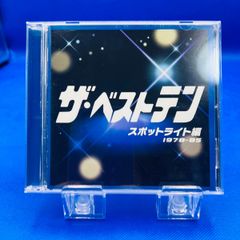 廃盤】ザ・ベストテン リクエスト編 1978-89 セルCD 帯付 - メルカリ