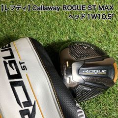 ヘッドのみ PING G425 MAX ドライバー 1W9° ピン - メルカリ