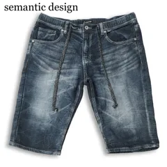 semantic design セマンティック デザイン 春夏 USED加工★ スウェット デニム イージー ショート パンツ Sz.LL　メンズのサムネイル