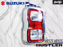 ハスラー MR92S 【テールランプ 左右】 220-5939W スズキ ハスラー