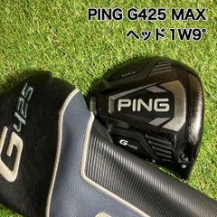 訳ありPING ピン G425 MAX ドライバー ヘッドのみ 10.5度 - メルカリ